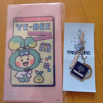 TREASURE 파일 & 키링