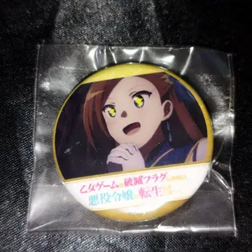 카타리나 하메후라 제비뽑기 캔뱃지 마치아소비 카페 콜라보