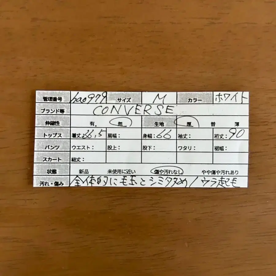 12번째 상품 이미지