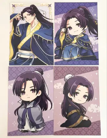 약사의 혼잣말 별하늘 혜택 엽서 임시 4점 마루이