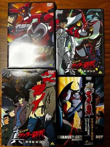 진(체인지!!) 겟타로보 세계 최후의 날 리마스터 BOX DVD