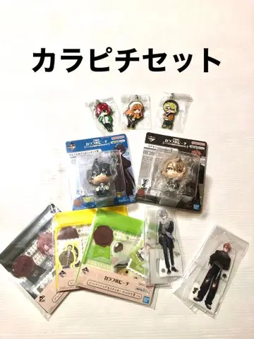 나오키리 우리 제일복권 카라피치 세트