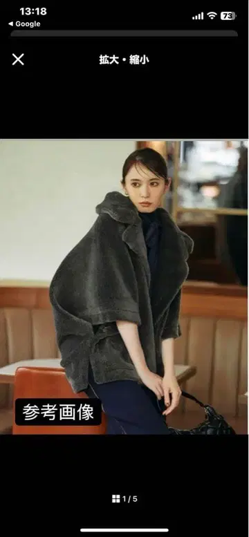 그레이 플리스 오버 사이즈 자켓