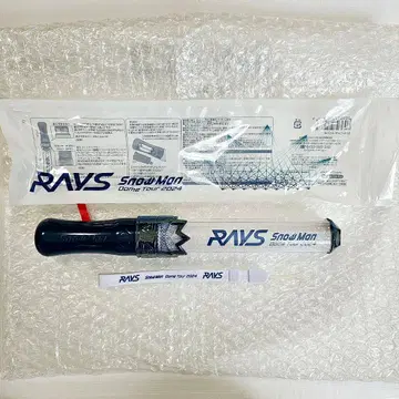 Snow Man RAYS 응원봉