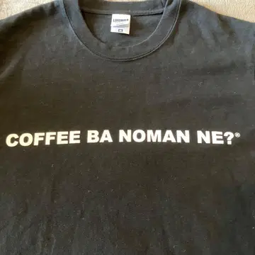 COFFEE BA NOMAN NE? 블랙 T셔츠