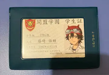 스켓댄스 스케단 봇슨 후지사키 유스케 학생 수첩