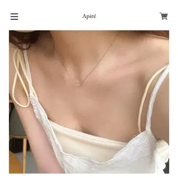 apire 목걸이