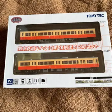 토미텍 철도 콜렉션 [동력화] 관동철도 키하310형 복각 도색 2량 세트