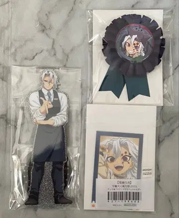 우즈이 텐겐 묶음 판매