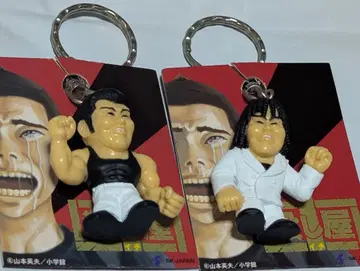 살인청부업자 이치 키링