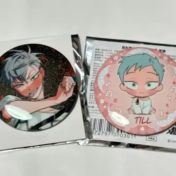 에이리언 스테이지 틸 캔뱃지