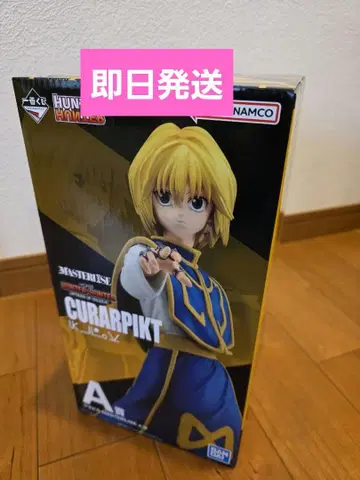 HUNTER x HUNTER 제일복권 A상 크라피카 피규어