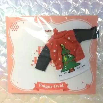 Happy Holidays Fulgur Ovid