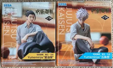 주술회전 Yumemirize 고죠 사토루 게토 스구루 피규어 세트