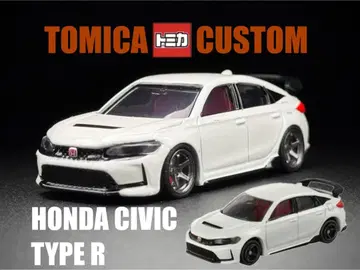 토미카 개조 혼다 시빅 TYPE R 커스텀