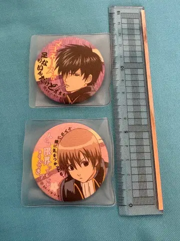 레어! 은혼 진선조 미러 손거울