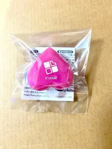 컬러풀 피치 토부 동물공원 트레이딩 링 라이트 노아