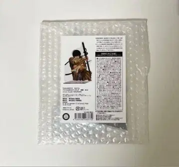 SAKAMOTO DAYS 사카모토 데이즈 나구모 아크릴 MEGA 피규어