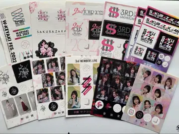 사쿠라자카46 스티커 11장 세트
