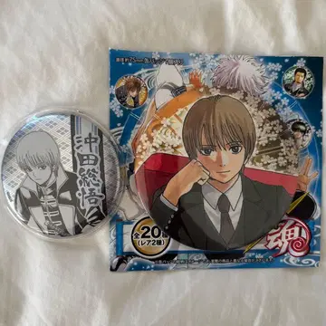 오키타 소고 캔뱃지 세트