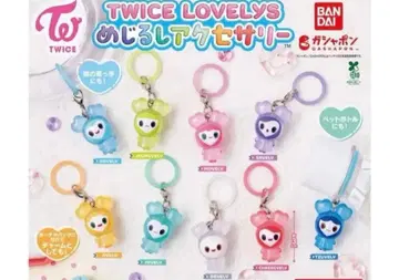 TWICE Lovely's 봉제 인형 키링 8개 세트