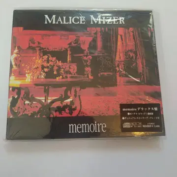 새상품급 디럭스반 Malice Mizer memoire 비주얼계