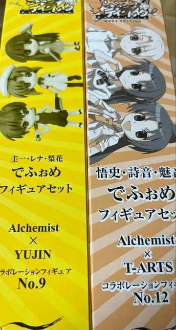 쓰르라미 울 적에 케이이치 레나 리카 사토시 시온 미온 데포메 피규어