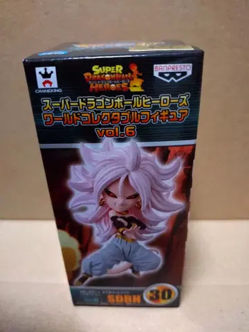 슈퍼 드래곤볼 히어로즈 WCF vol.6 마인 부우