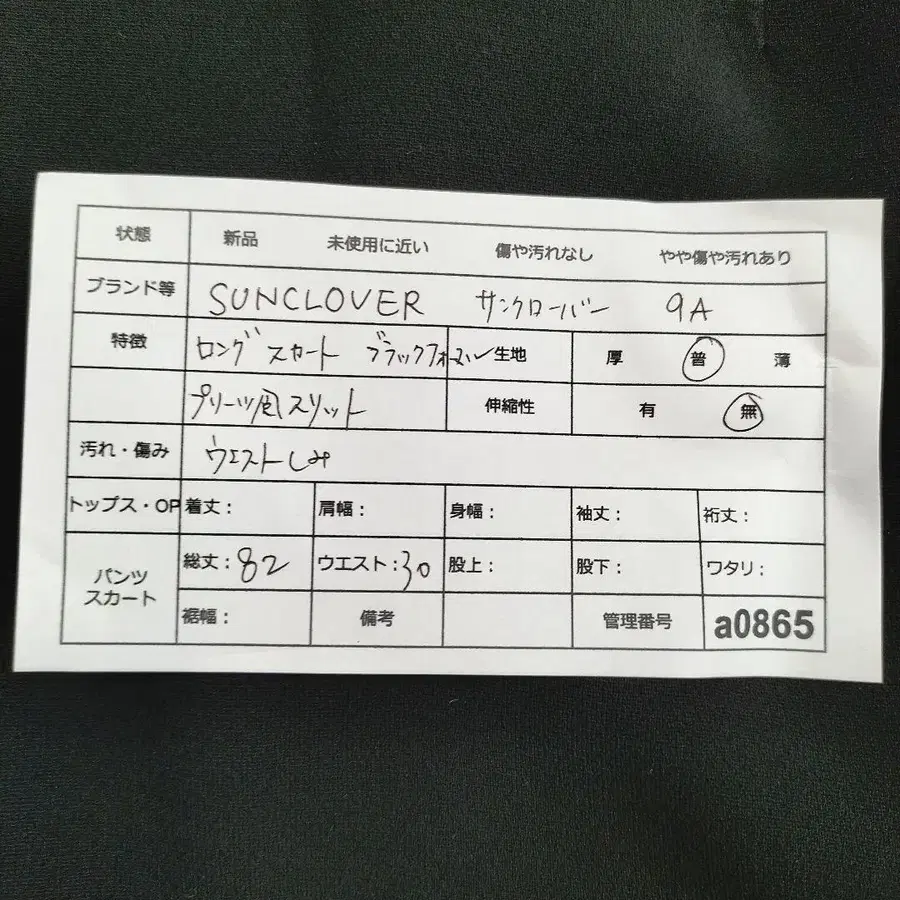 11번째 상품 이미지