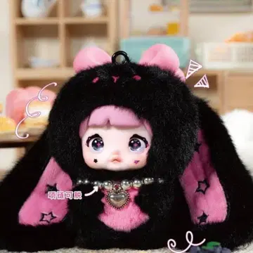 NommiBabySweetheart Bunny-BerryJumpCandy