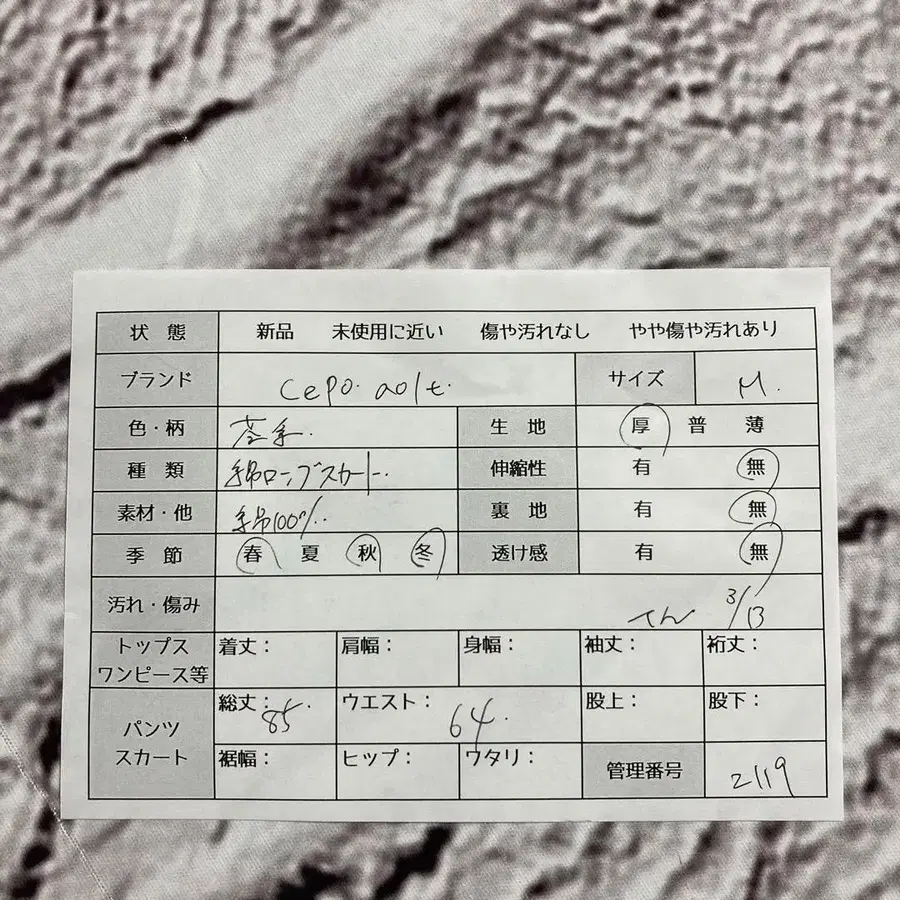 9번째 상품 이미지