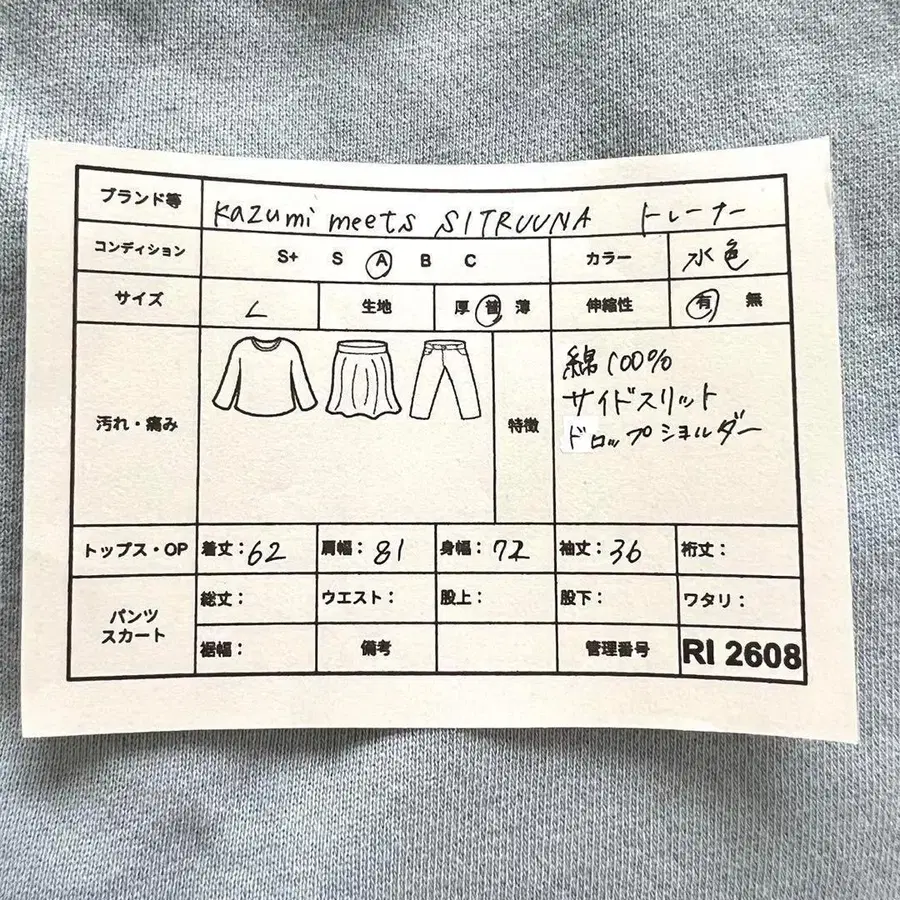 2번째 상품 이미지