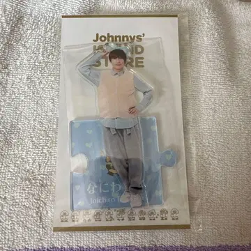 후지와라 죠이치로 아크릴 스탠드