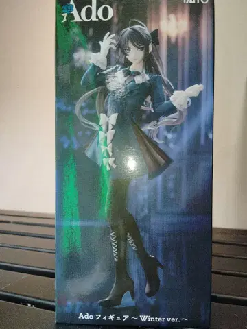 Ado 라운드원 한정판 피규어