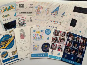 히나타자카46 스티커 14장 세트