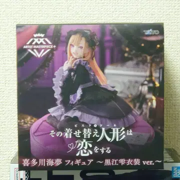 키타가와 마린 피규어 쿠로에 시즈쿠 의상ver