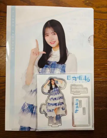 히나타자카46 복권 우에무라 히나노 아크릴 스탠드 클리어 파일 세트
