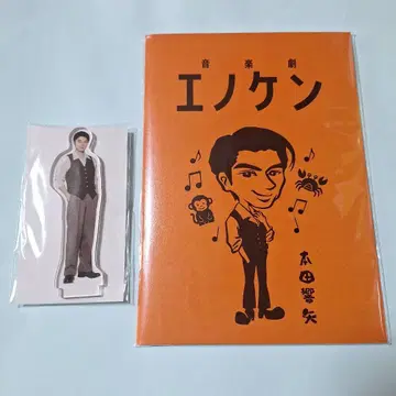 에노켄 혼다 쿄야 아크릴 스탠드 노트