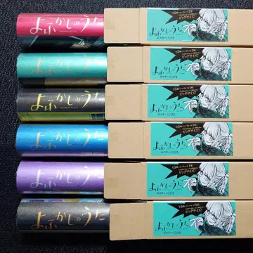 밤의 노래 포스터 복권 복권 시크릿 나나쿠사 나즈나 시크릿 컴프