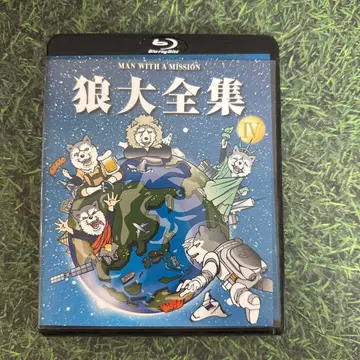 MAN WITH A MISSION/늑대 대전집 IV