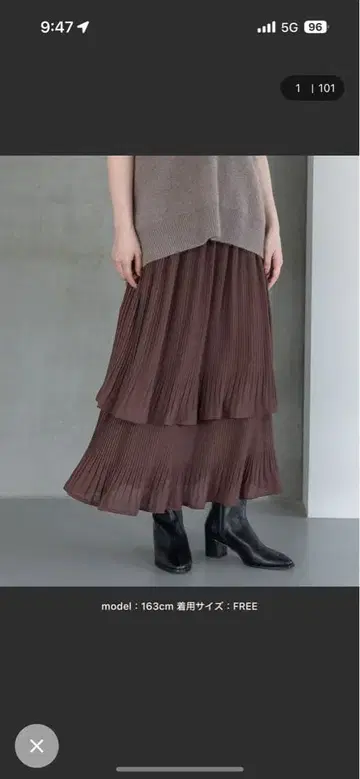 Aperture 브라운 플리츠 스커트 FREE 사이즈