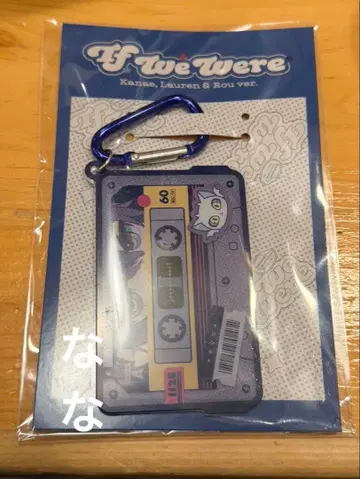 니지산지 코야나기 로우 아크릴 키링