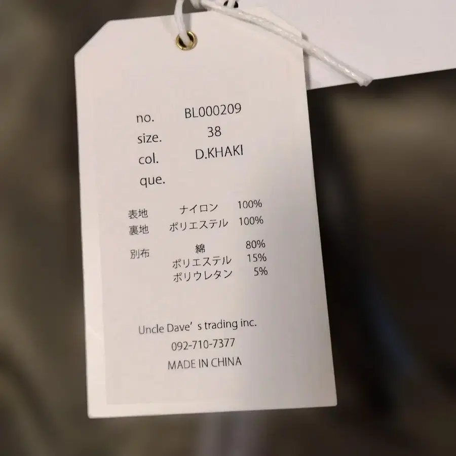 4번째 상품 이미지