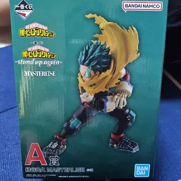 제일복권 나의 히어로 아카데미아 -stand up again- A상