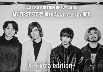 MY FIRST STORY 10th Anniversary Box 마이파스
