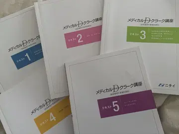 메디컬 닥터즈 클라크 강좌