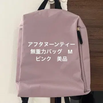 [ 애프터눈 티 리빙 ] [ 새상품급 ] 무중력 백팩 M 사이즈