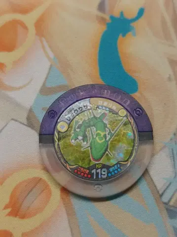 포켓몬 바토리오 레쿠자 마스터