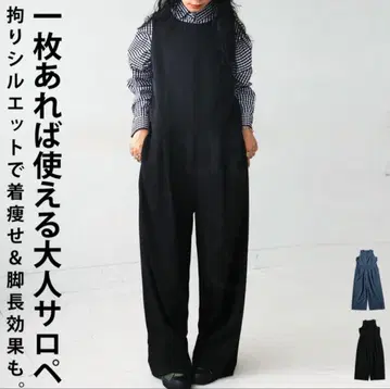 [ 새상품 ] 안티카 살로펫 블랙