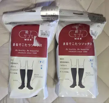 양말 서플리 마루데코타츠 삭스 남성용 2세트 [블랙]